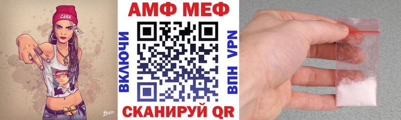 АМФЕТАМИН 97%  мега ТОР  Алзамай 