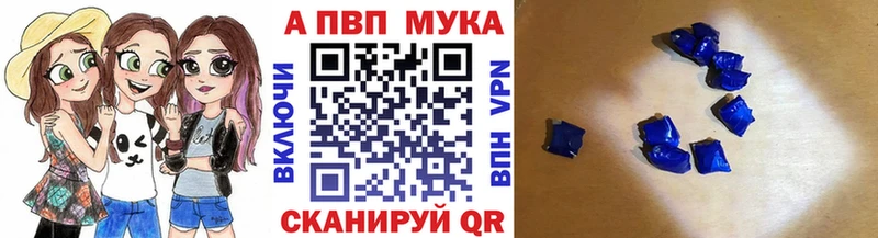 ОМГ ОМГ   Алзамай  Alpha PVP Crystall  купить закладку 