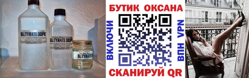 blacksprut ссылки цена shop Telegram Бутират буратино Алзамай