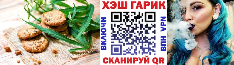 нарко площадка состав  Алзамай  Еда ТГК марихуана 
