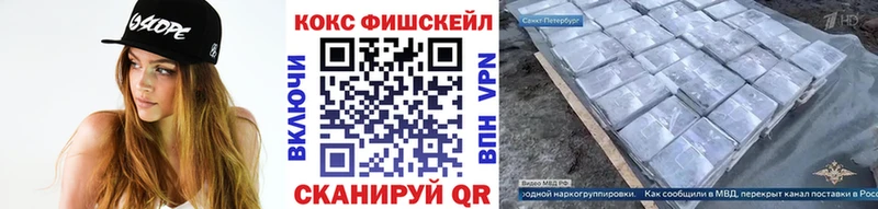 КОКАИН 97%  Алзамай 