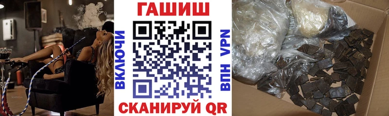 наркота  Алзамай  ГАШ Cannabis 