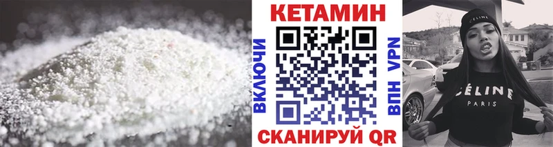 гидра рабочий сайт Алзамай Кетамин ketamine