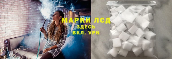 молекула духа Алексин