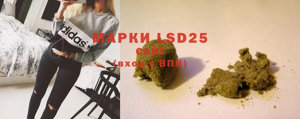 MESCALINE Абинск