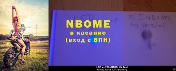 молекула духа Алексин