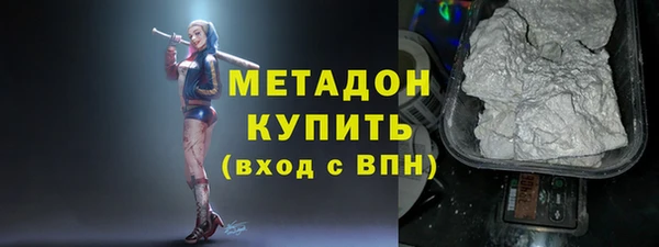 марихуана Алексеевка