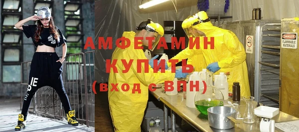 альфа пвп VHQ Абдулино