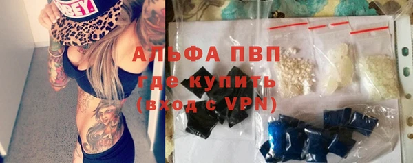 альфа пвп VHQ Абдулино