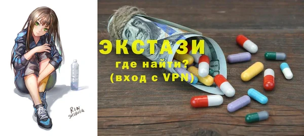 молекула духа Алексин