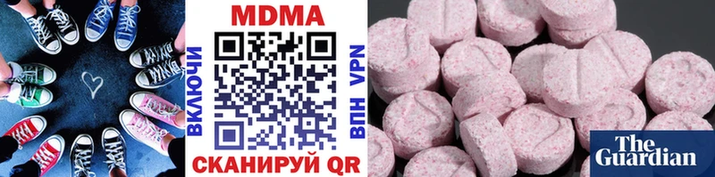 MDMA молли  сколько стоит  MEGA   нарко площадка телеграм  Алзамай 