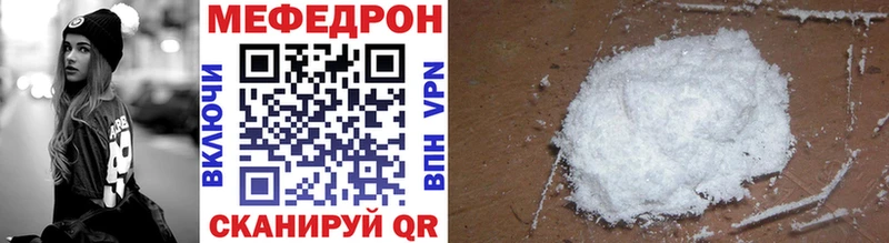 Мефедрон мука Алзамай