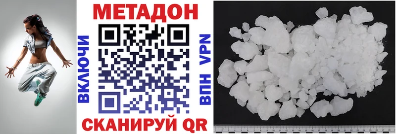 МЕТАДОН methadone Алзамай