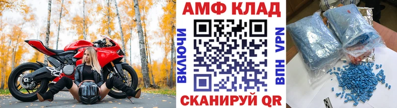 Первитин витя  Алзамай 