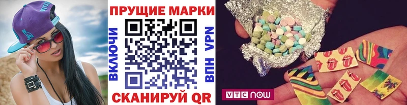 как найти   Алзамай  Марки NBOMe 1,8мг 